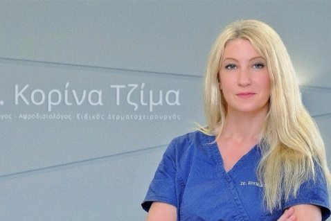 bewell_bewellblog_korina_tzima